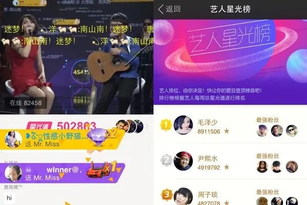 怎样才能在陌陌解绑身份证号？