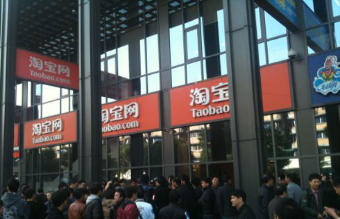 淘宝购买账号靠谱吗？